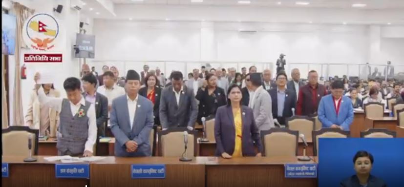 संवैधानिक निकायका पदाधिकारीमाथि सरकारी हस्तक्षेप रोक्न विपक्षी दलको माग